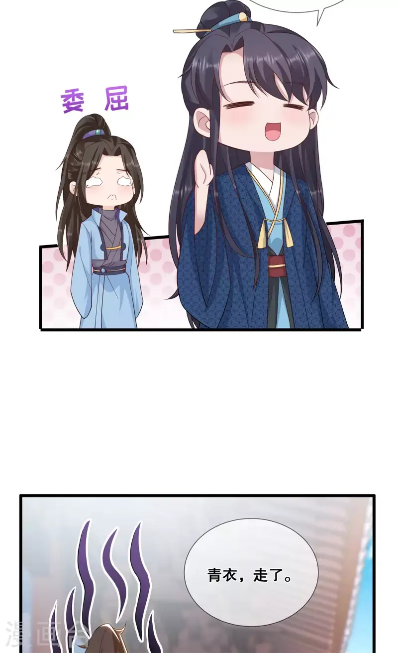 第46话 一举多得5