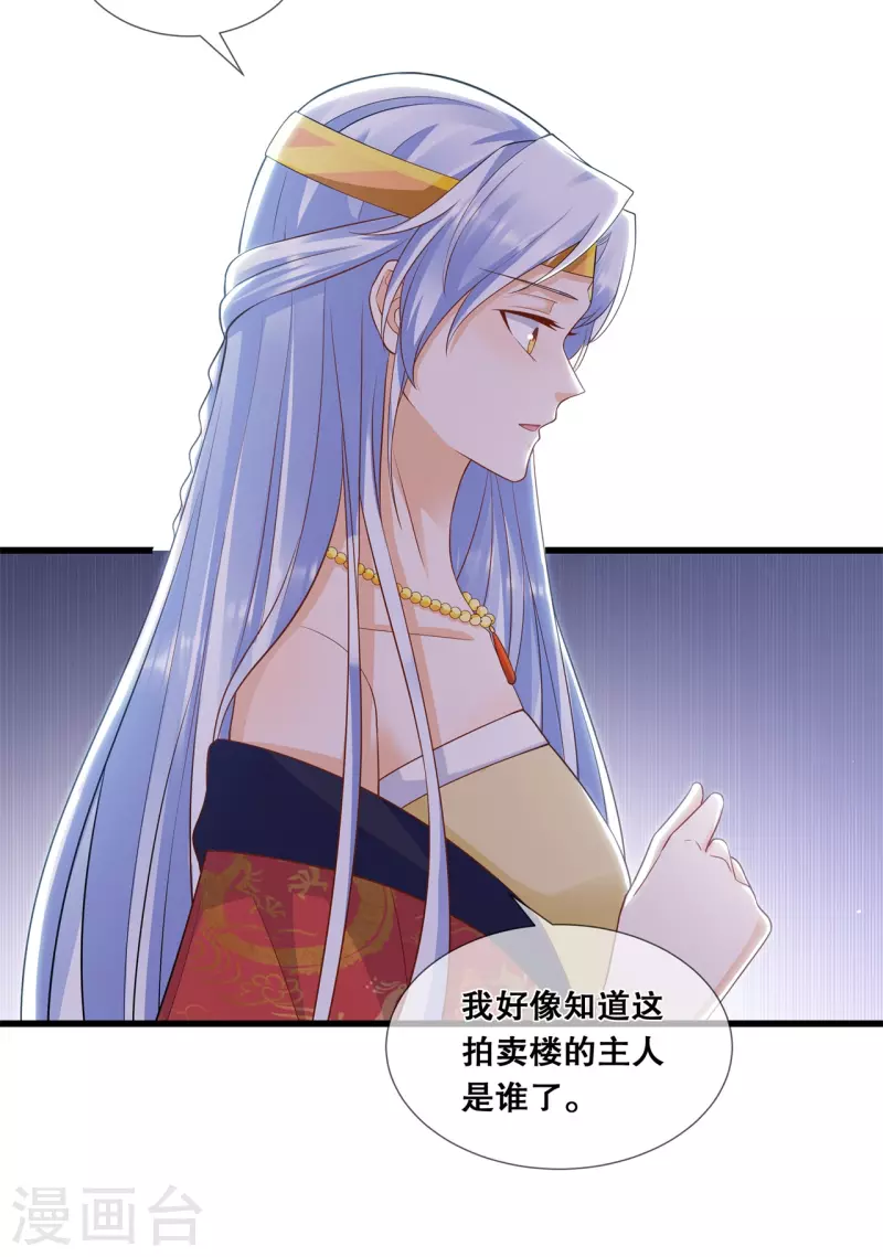 第46话 一举多得20
