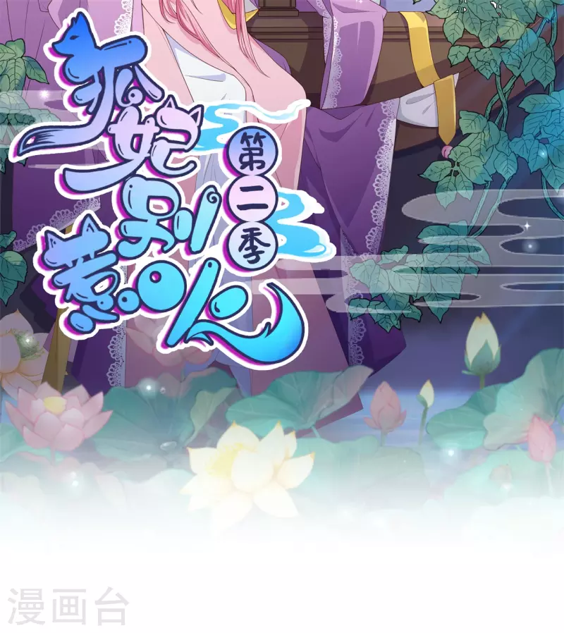第13话 围杀1
