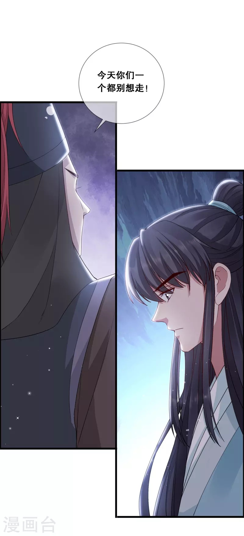 第十九话 挟持17