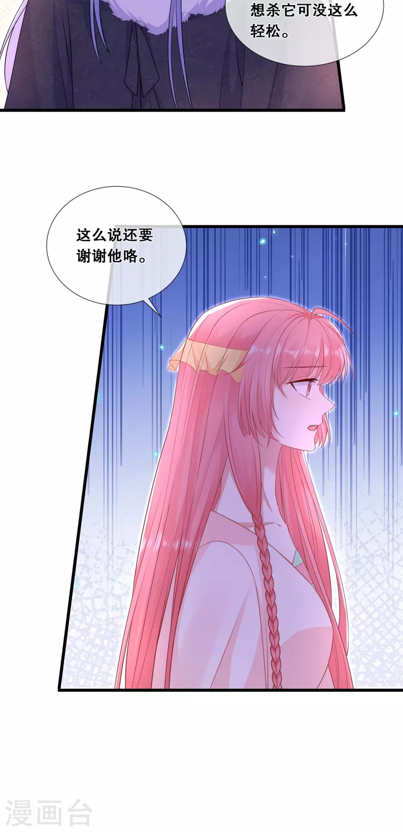 第56话 危险6