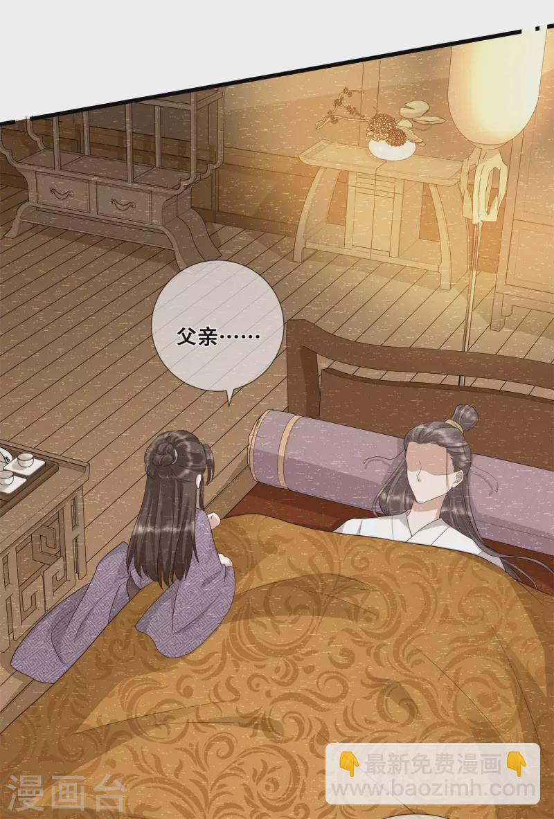 第33话 关乎存亡7