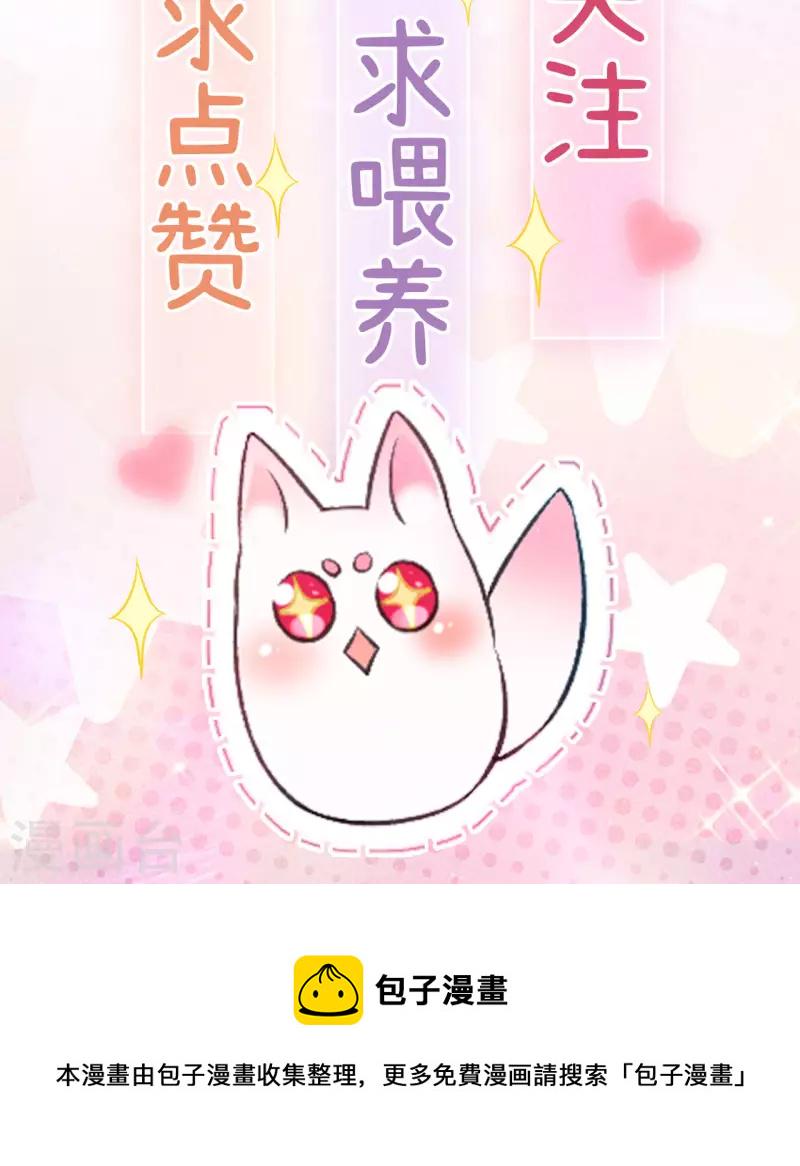第37话 清希显身手36