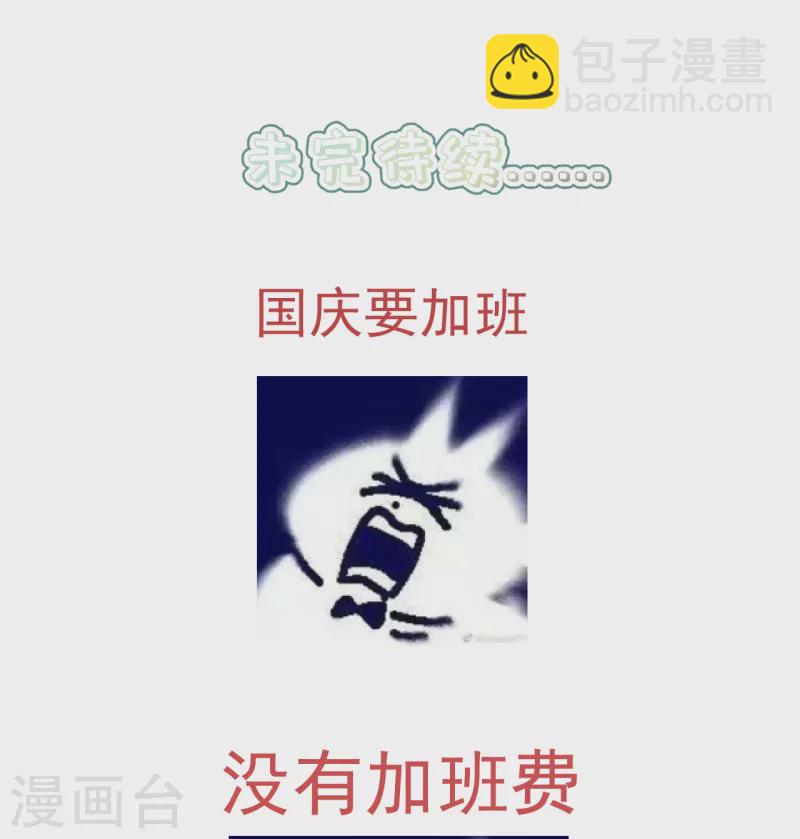 第十九话 挟持34