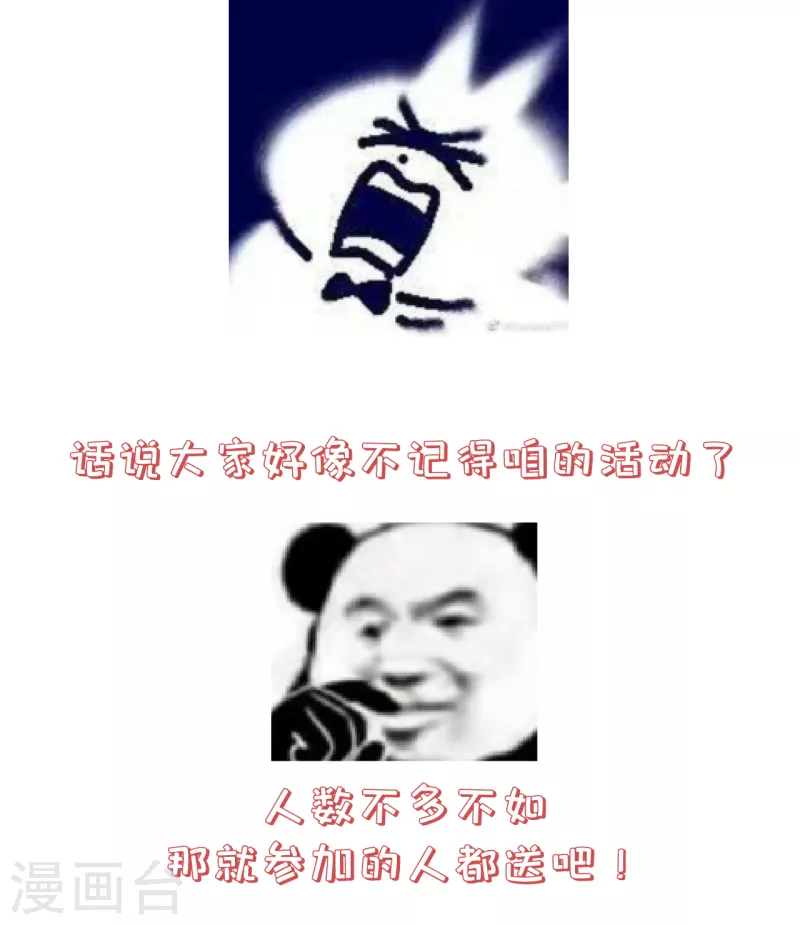第十九话 挟持35