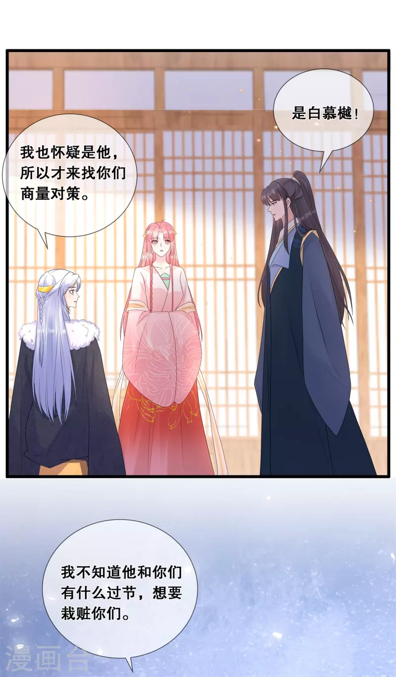 第66话 进山寻巨兽7