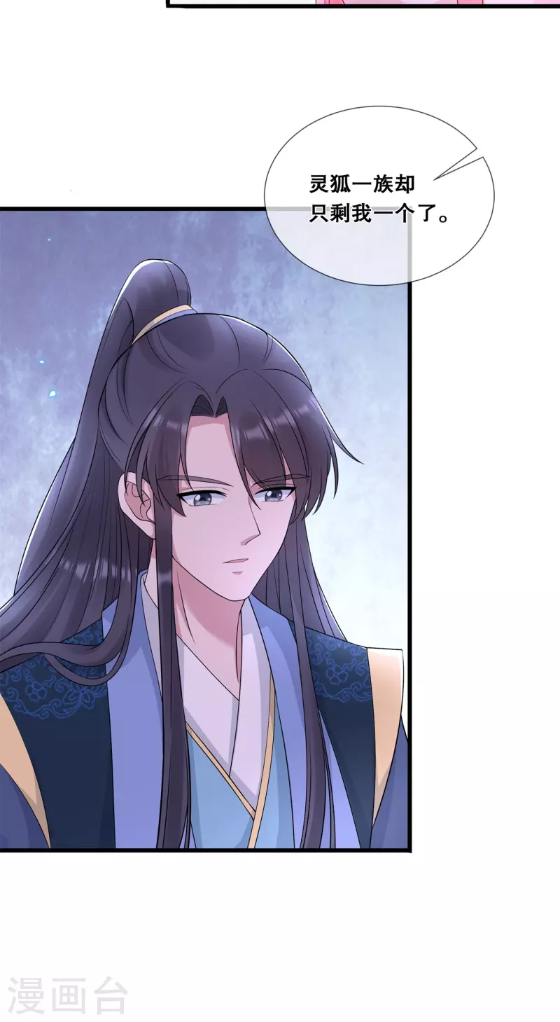 第57话 触景生情17