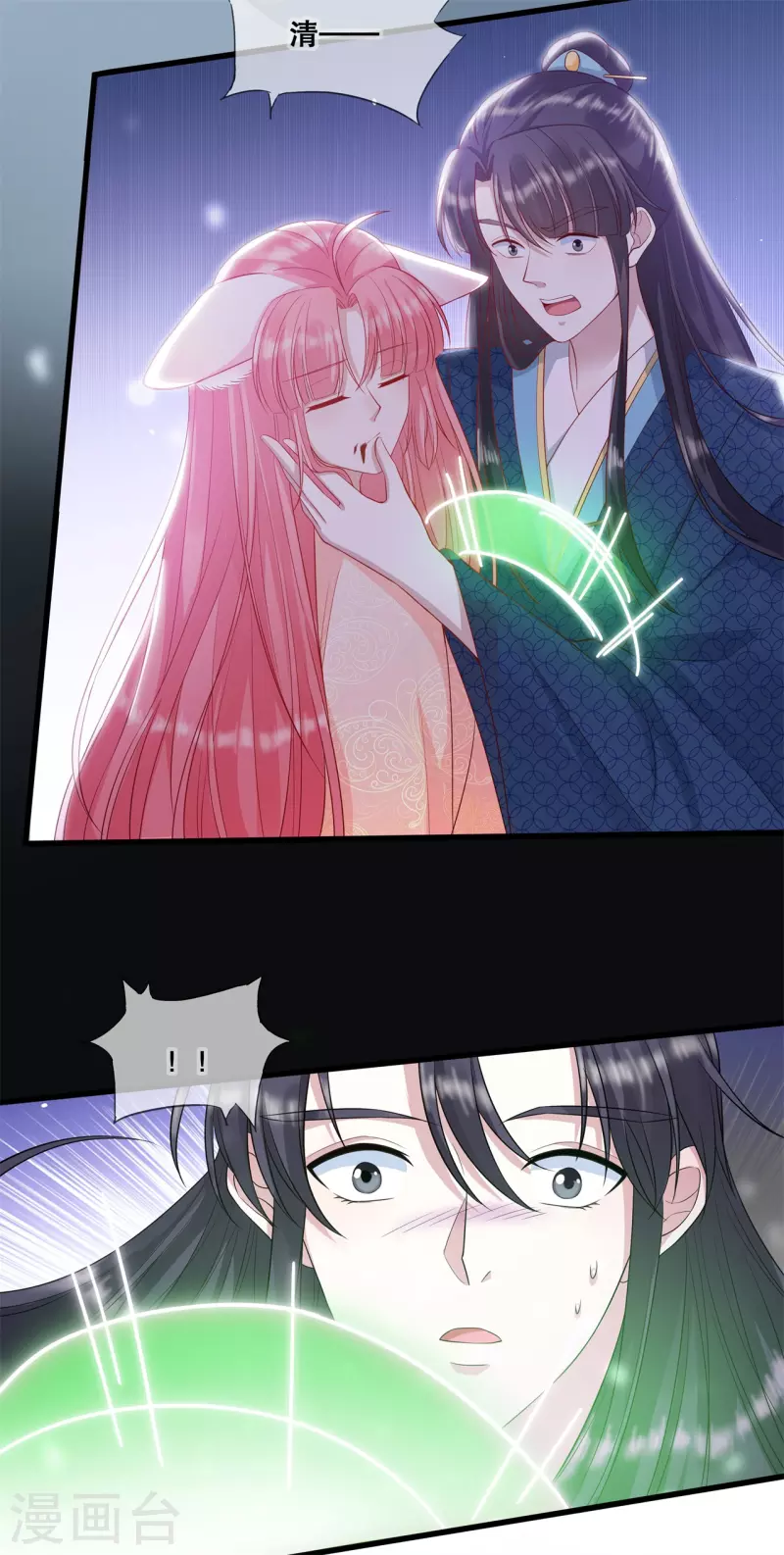 第38话 转灵珠秘境4