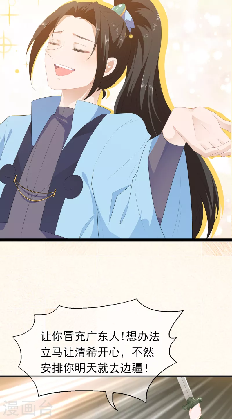 番外小剧场 安慰6