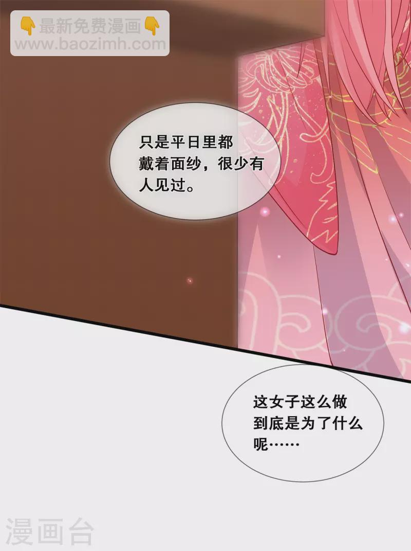 第46话 一举多得15