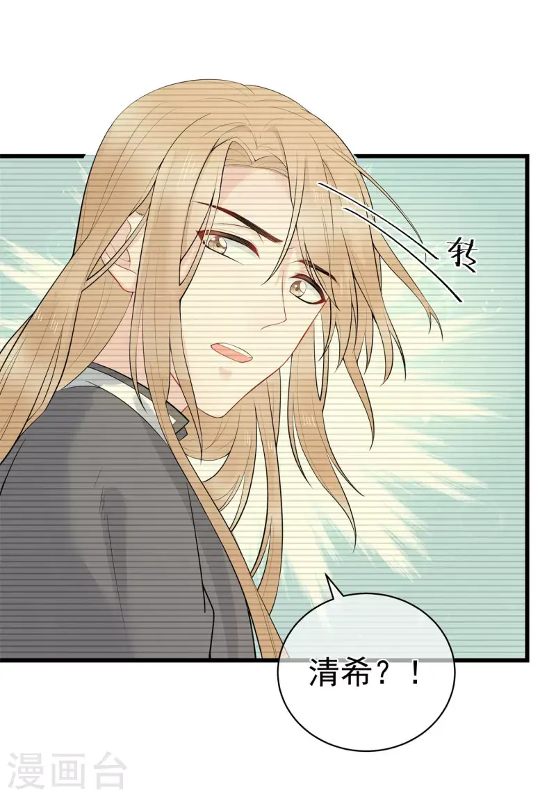 第5话 他的私心11