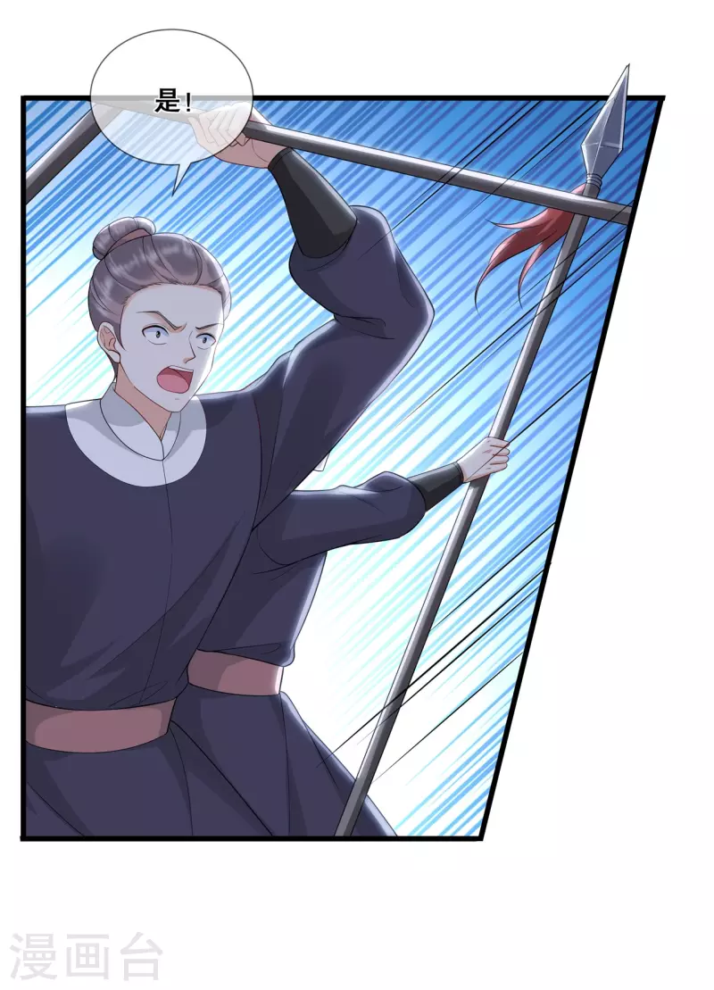 第35话 宸王府变天14