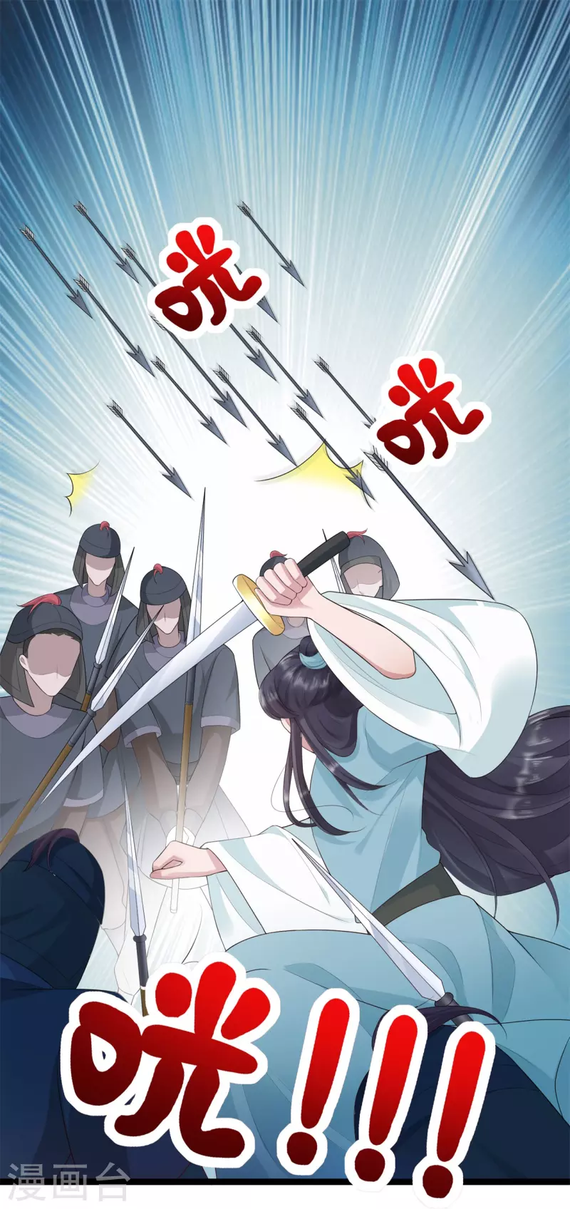 第14话 逃离2