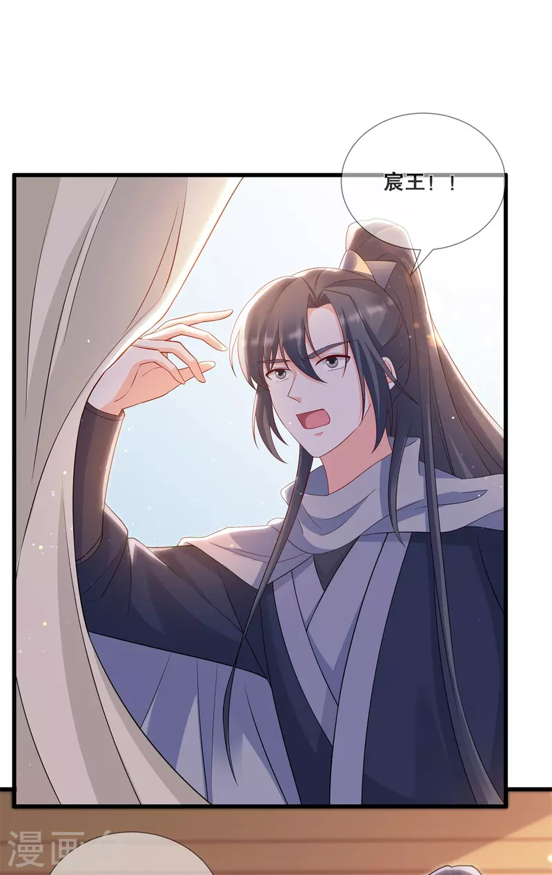 第44话 只欠东风2