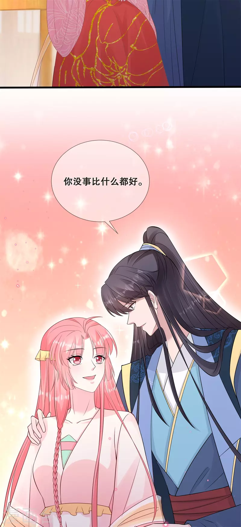 第62话 想毁约？14