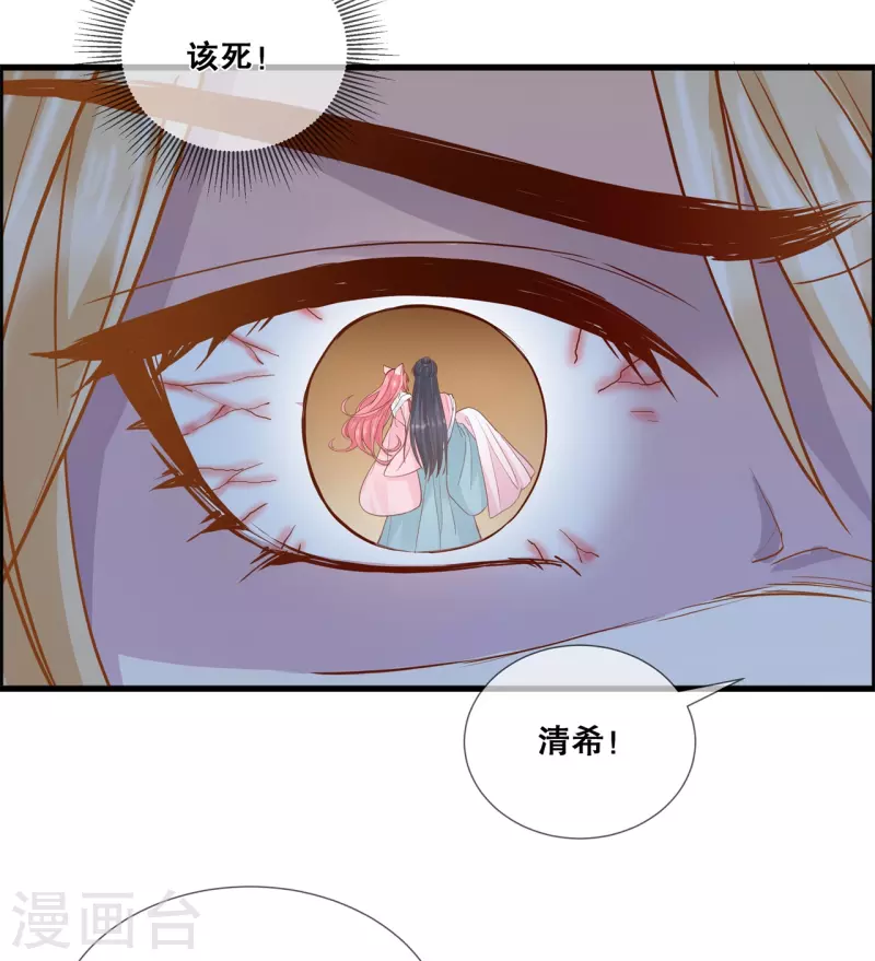 第十九话 挟持29