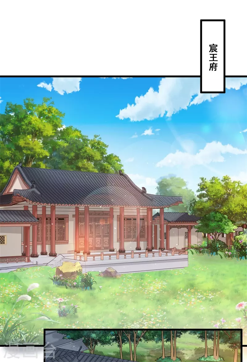 第26话 变成兔子了！2