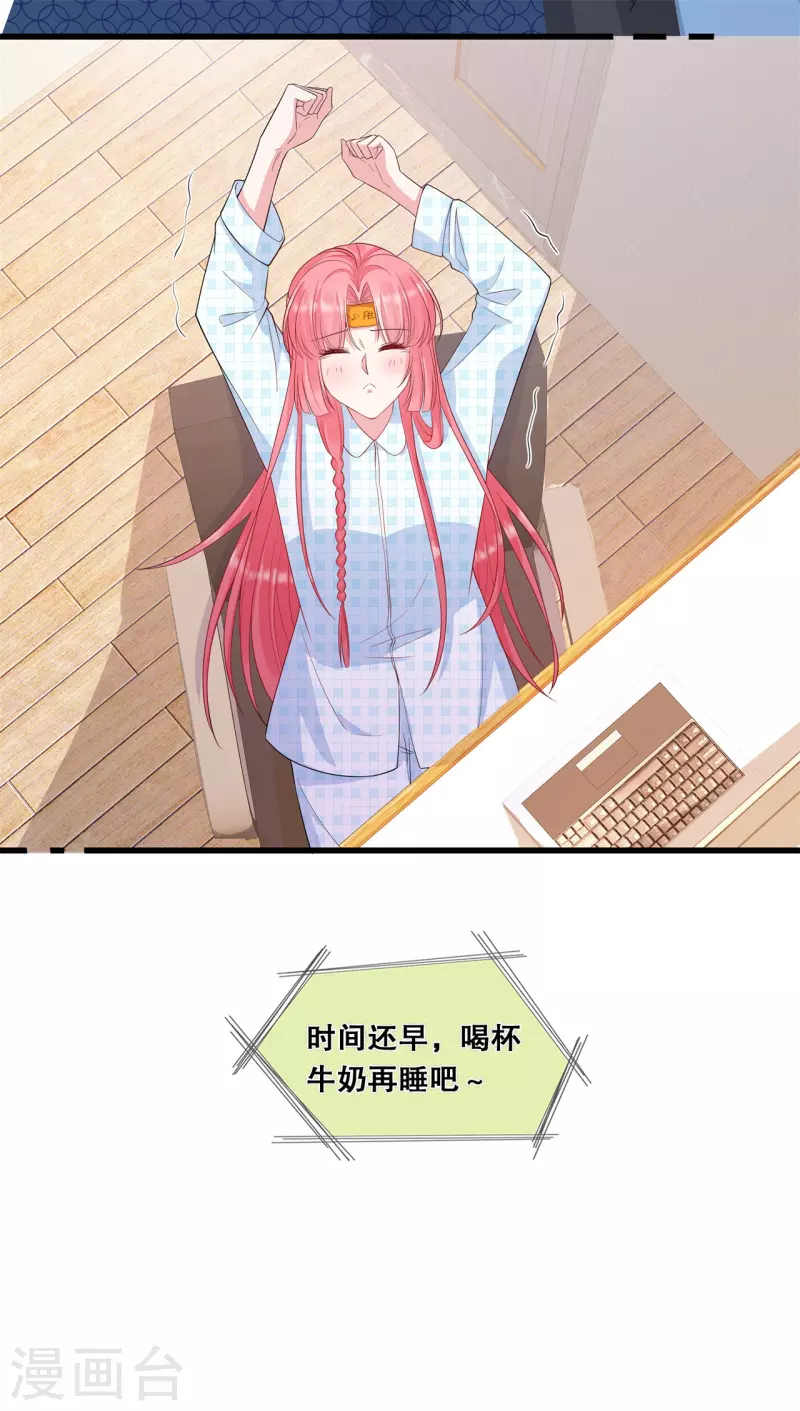 第38话 转灵珠秘境16