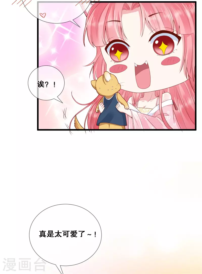 第16话 阻拦18