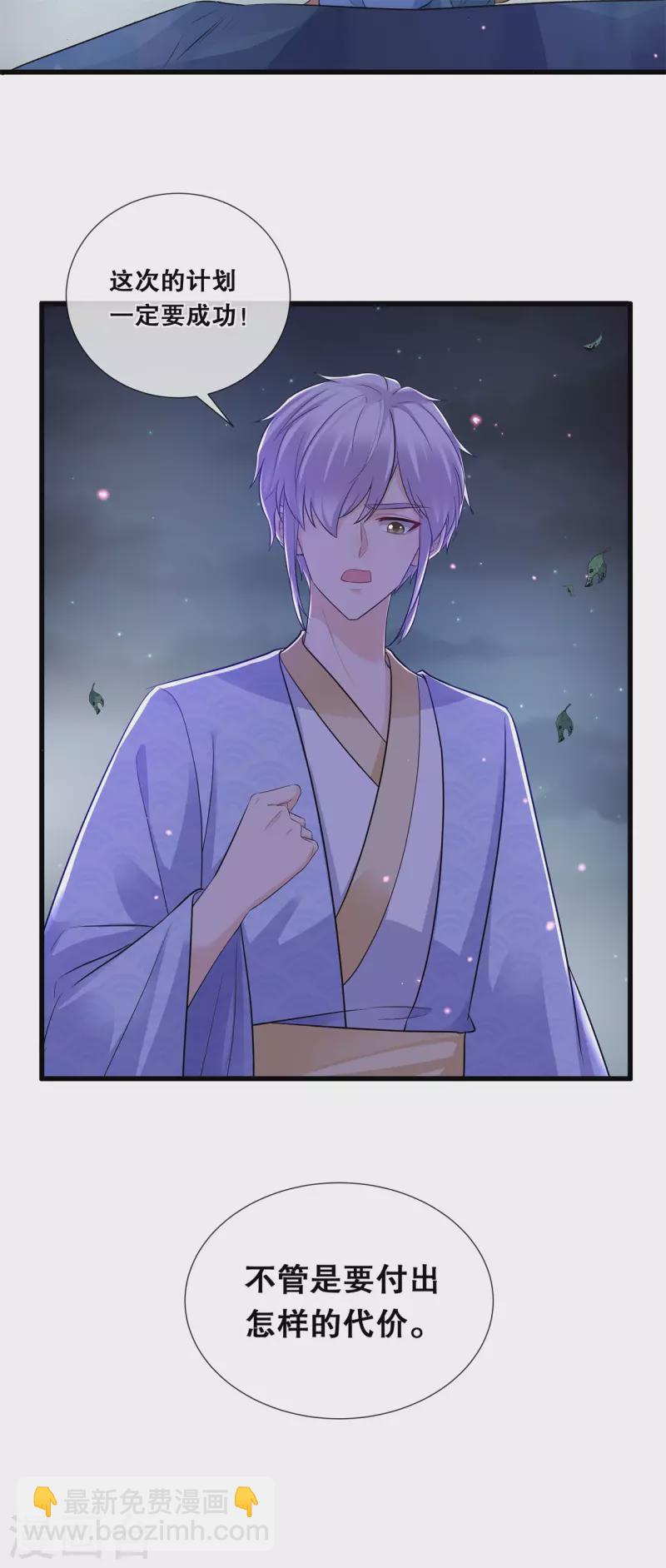 第75话 你是我的家人20