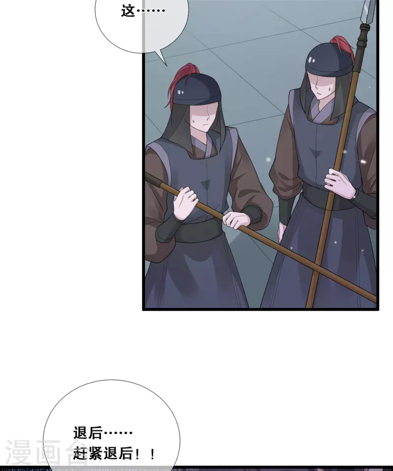 第十九话 挟持8