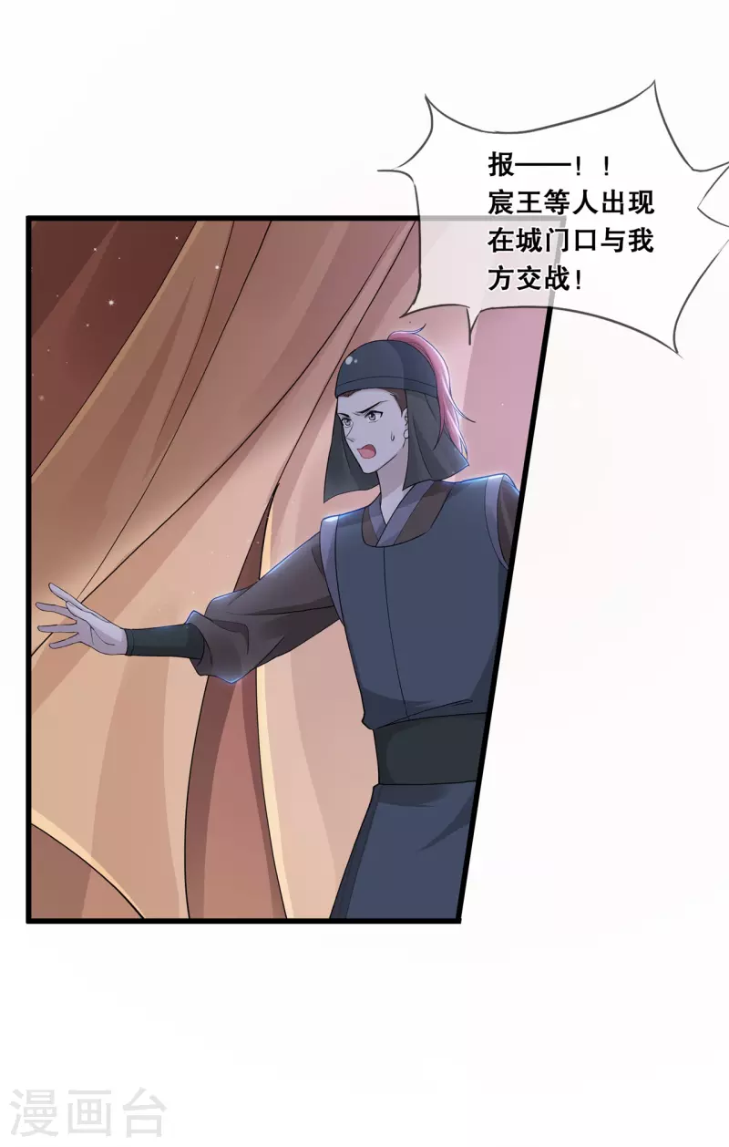 第十九话 挟持22
