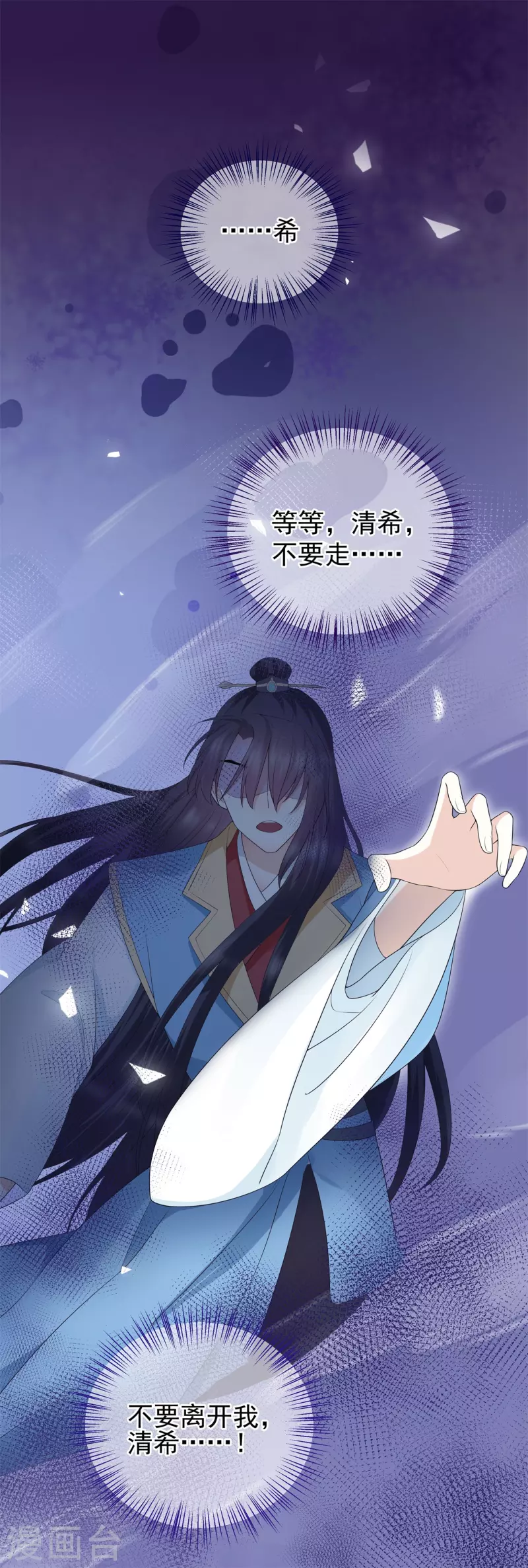第1话 穿越了？2