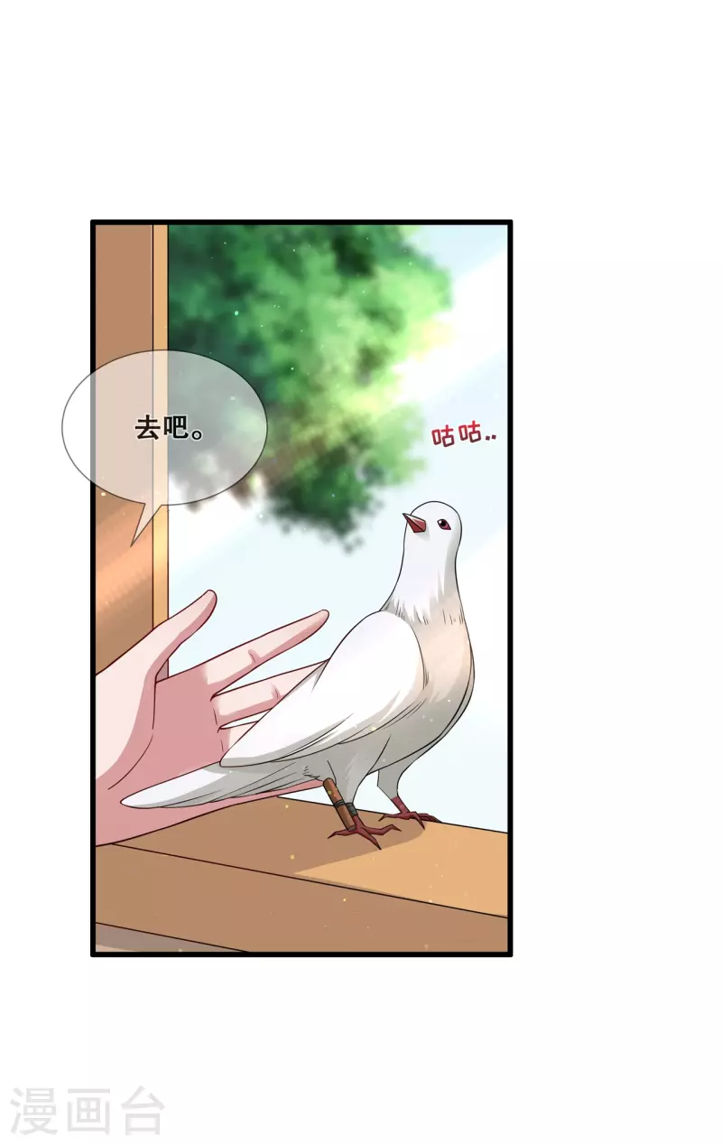 第44话 只欠东风7