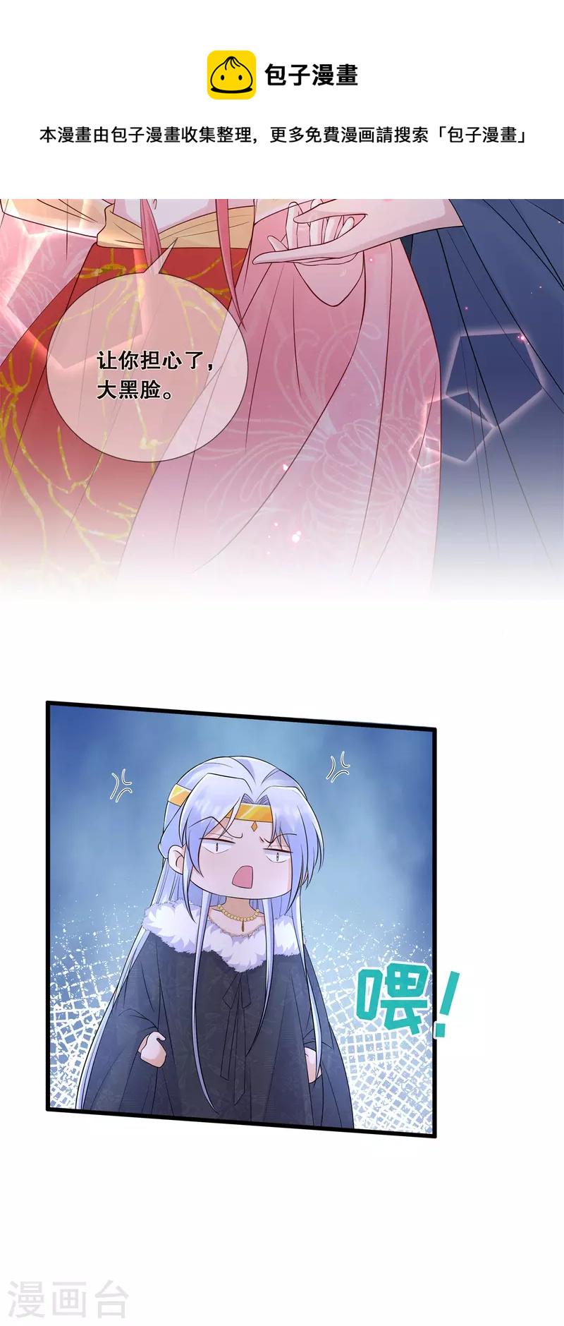 第62话 想毁约？15