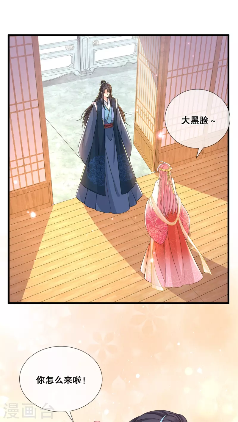 第49话 国师探店2