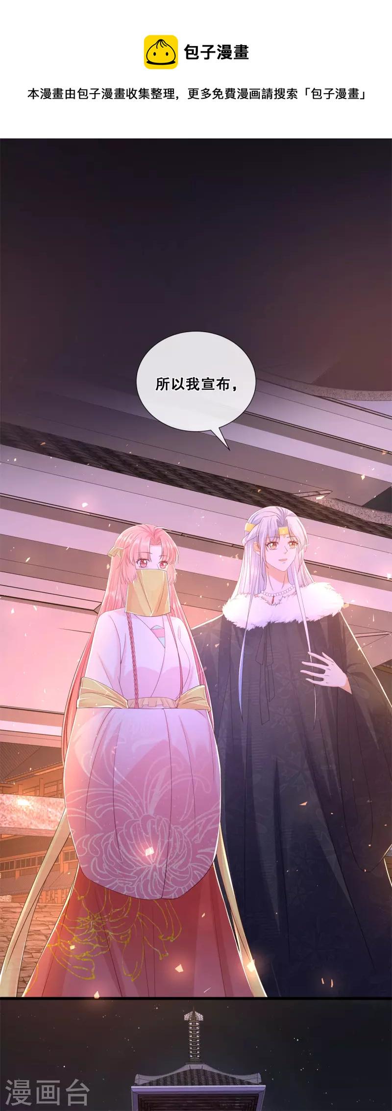 第58话 狭路相逢21