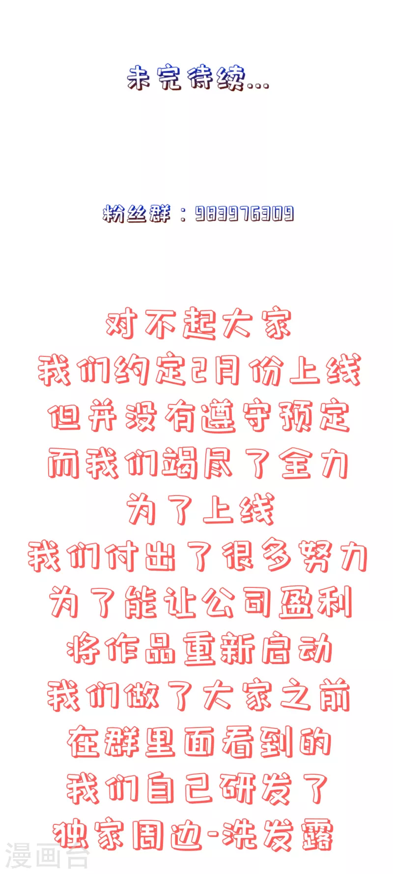 第1话 穿越了？36