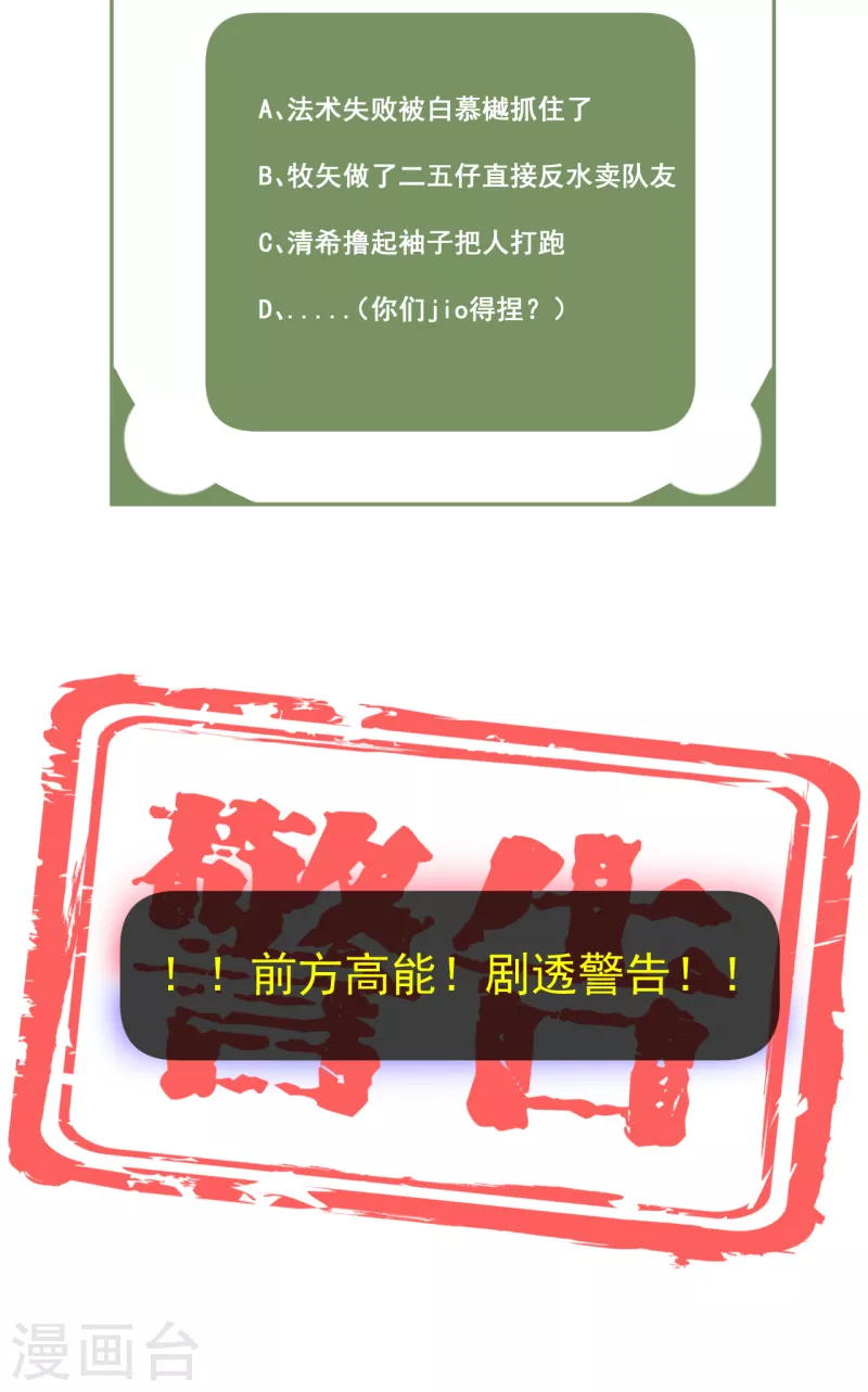 第17话 计划32