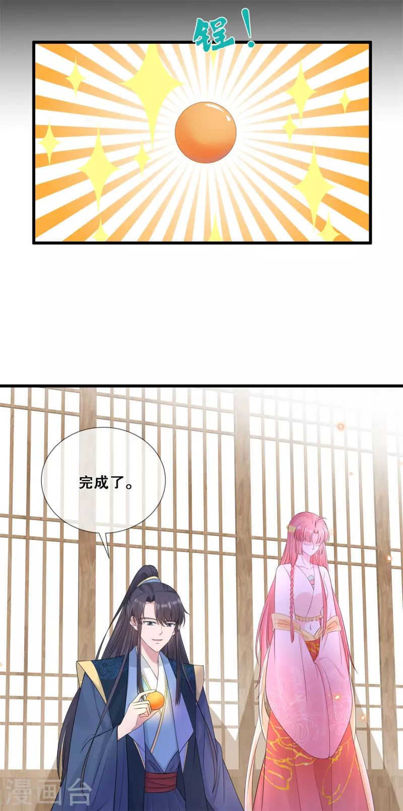 第57话 触景生情13