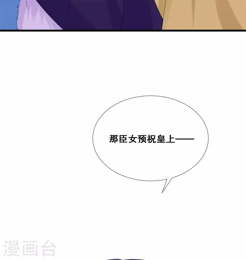 第33话 关乎存亡35