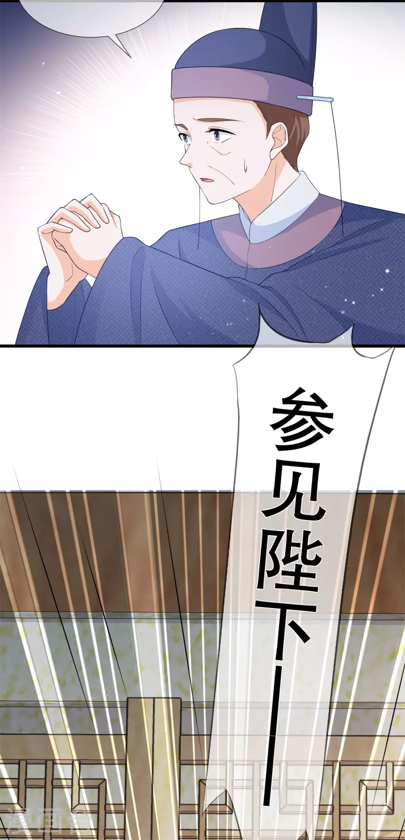 第44话 只欠东风32