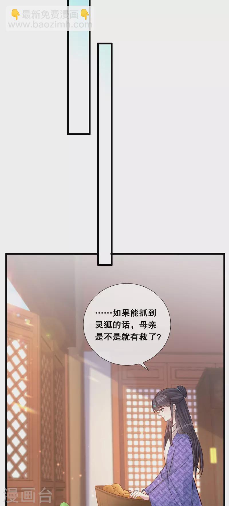 第75话 你是我的家人5