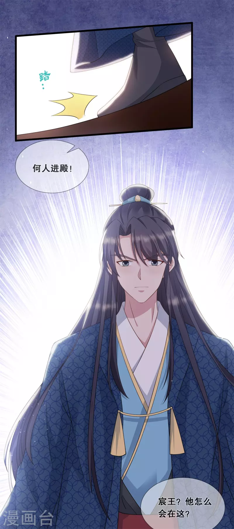 第44话 只欠东风24