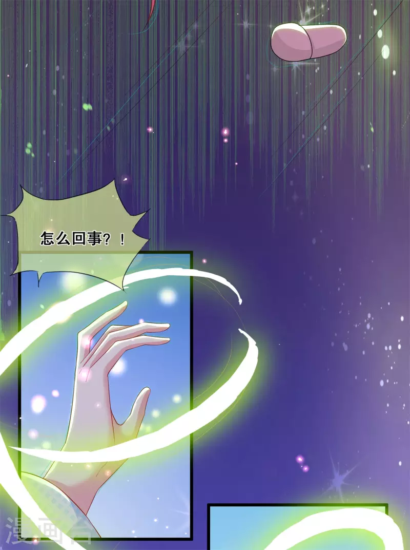 第38话 转灵珠秘境21