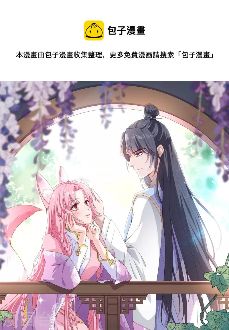 第13话 围杀0