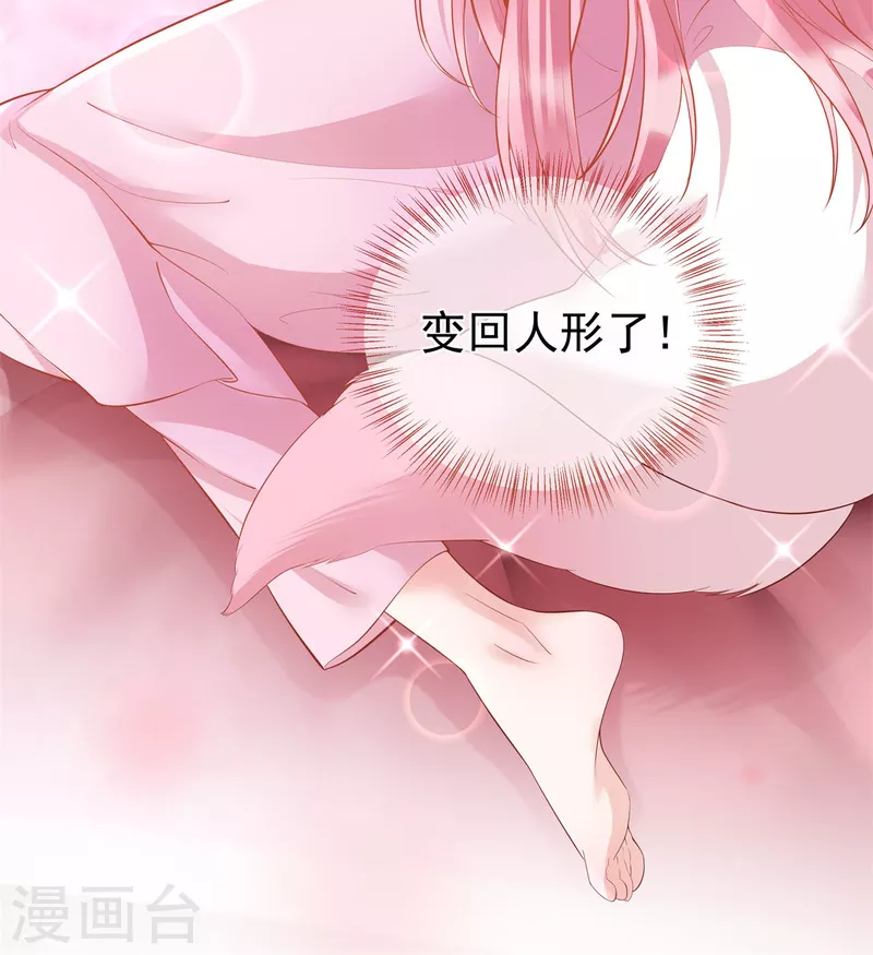 第5话 他的私心25