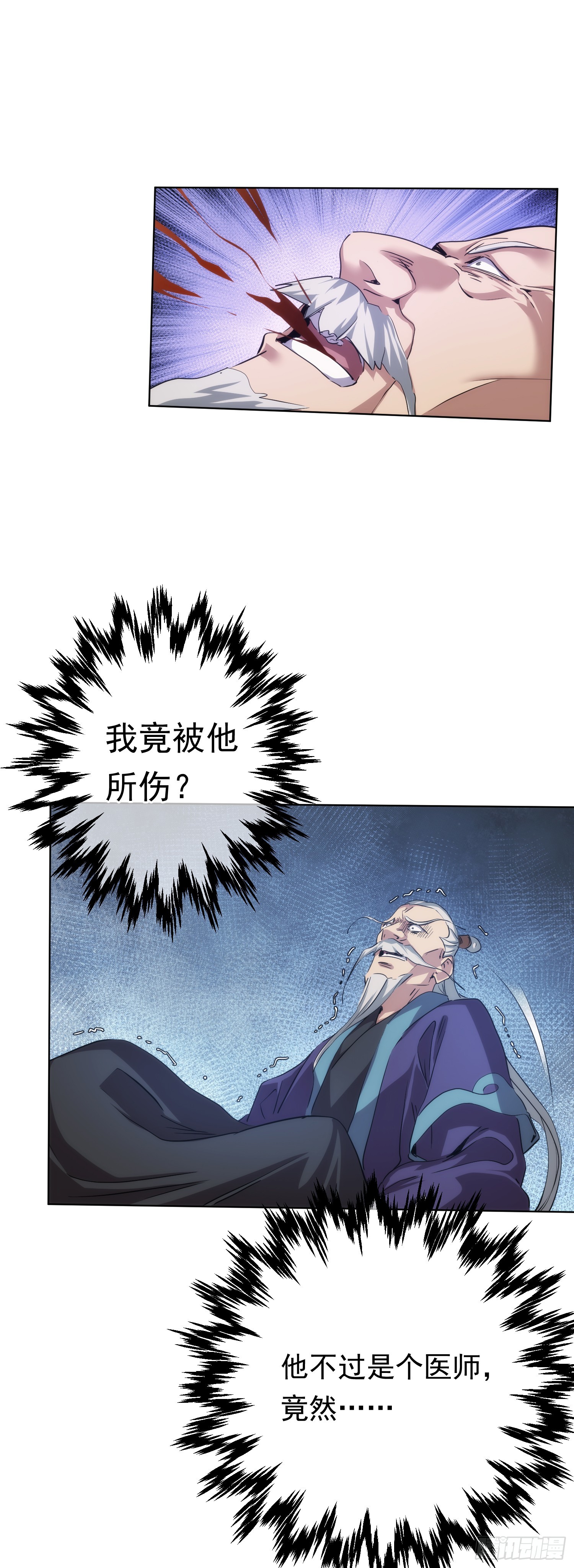 变量，墨尘子【第七十五回】14