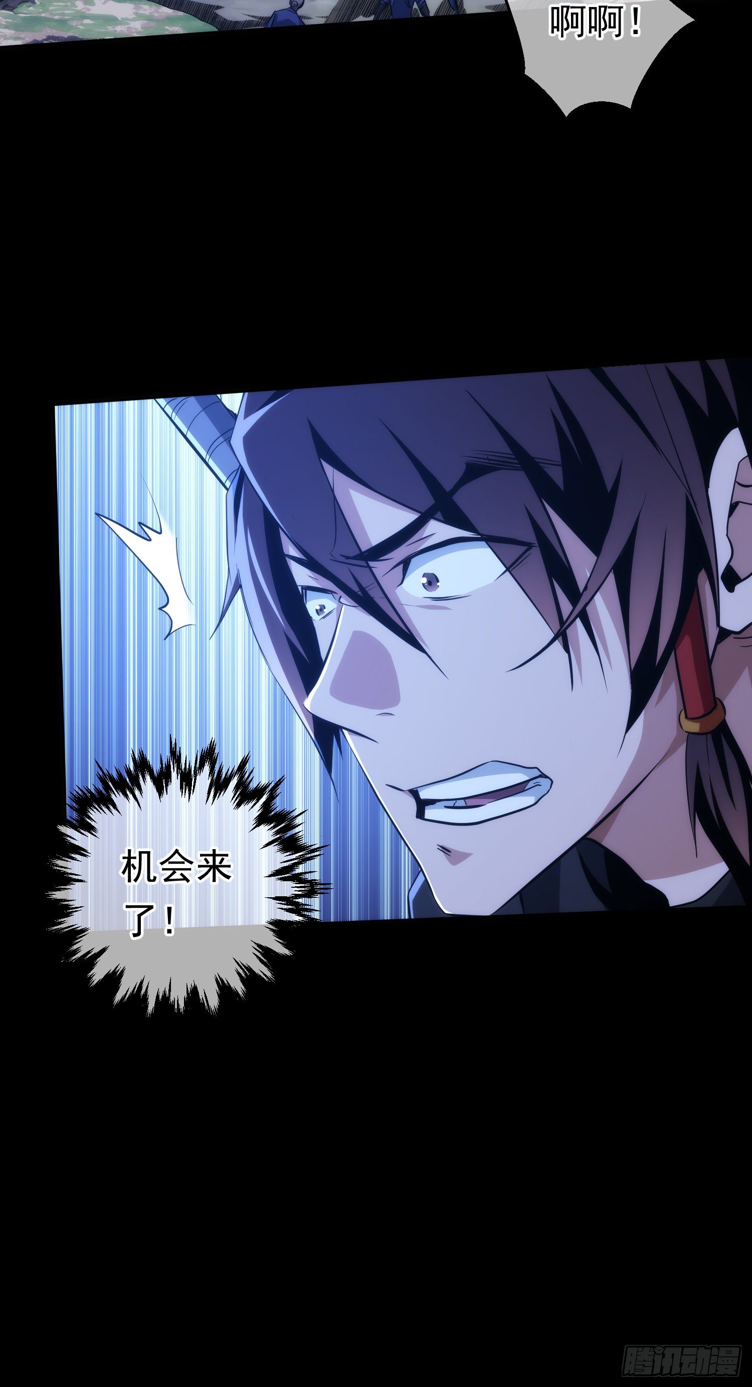 机巧！劫囚车【第十八回】19