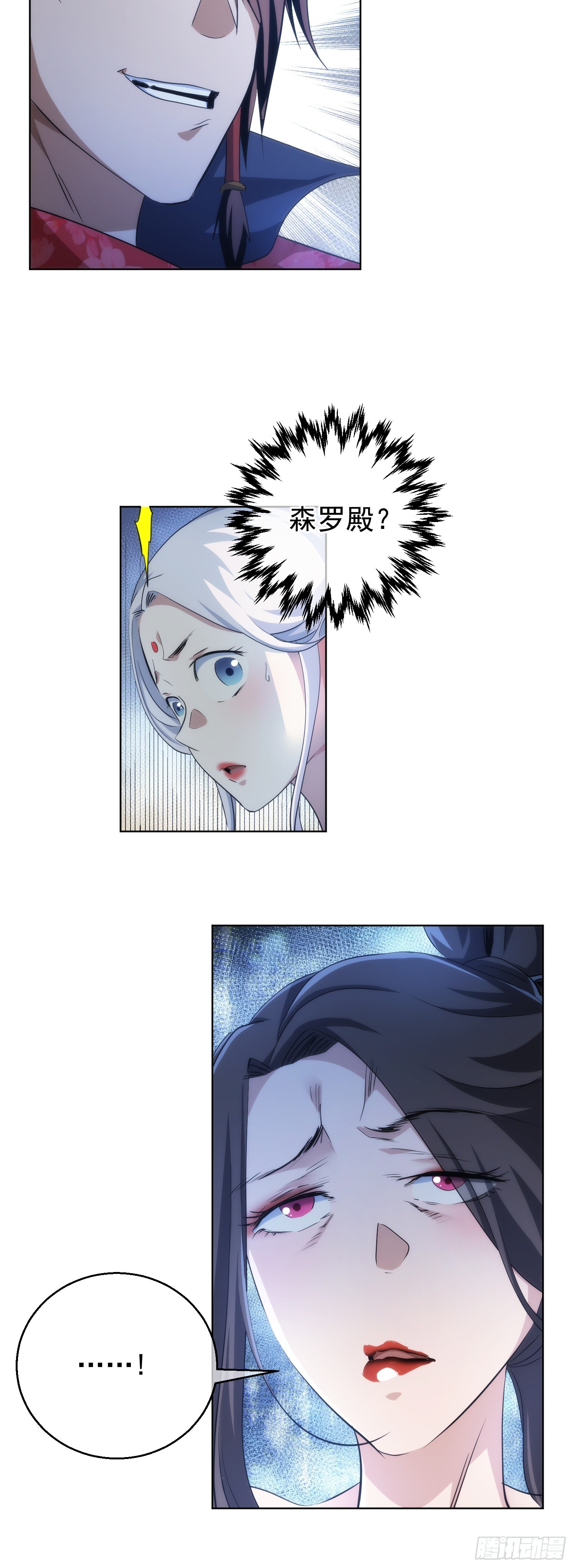 买命，判官笔【第六十一回】3