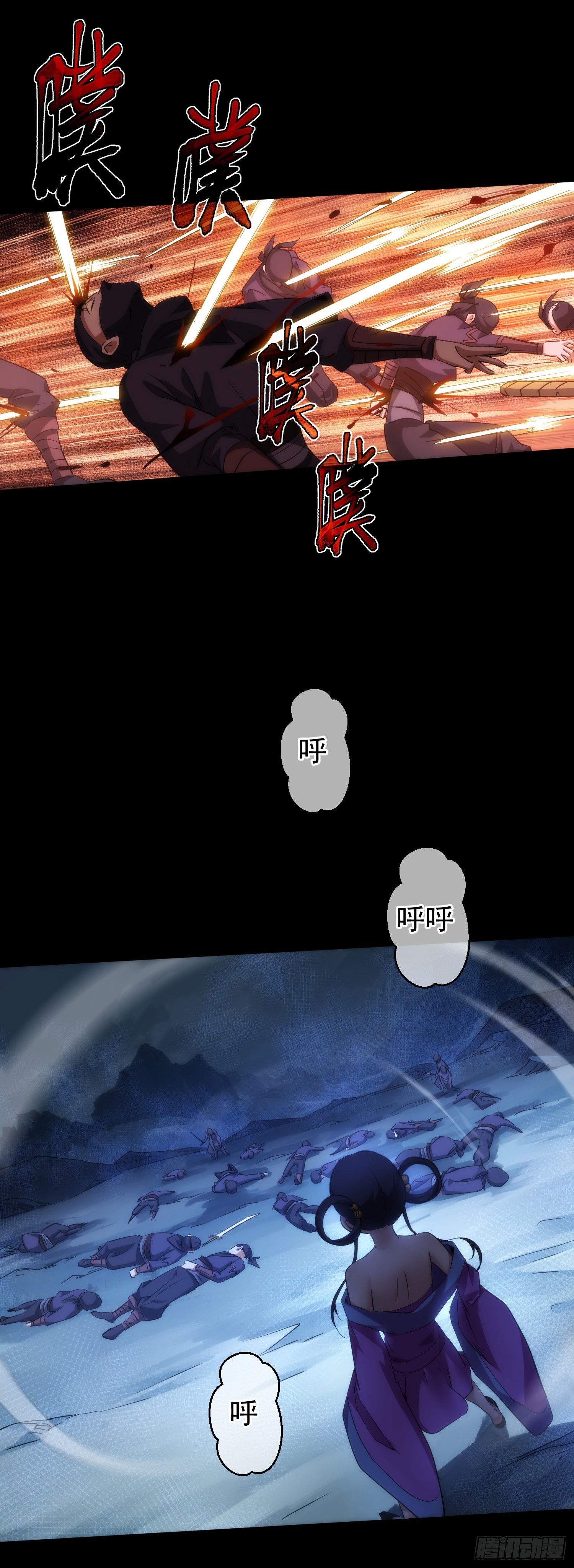 危局，蛟龙现【第六十四回】20