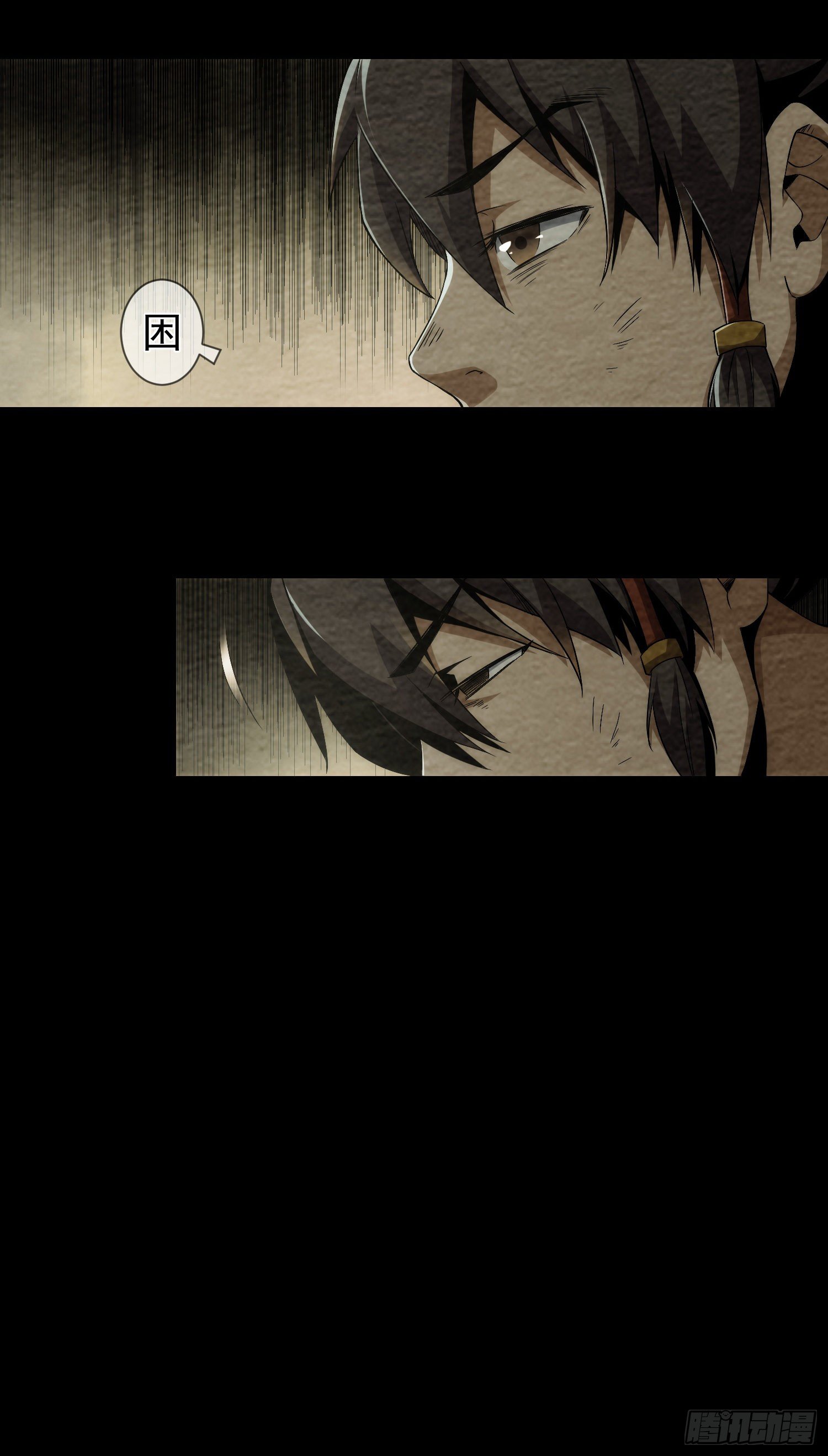 往事，难回首【第三回】23