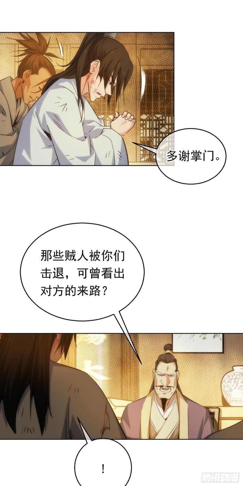 无险，抵玲珑【第四十三回】18