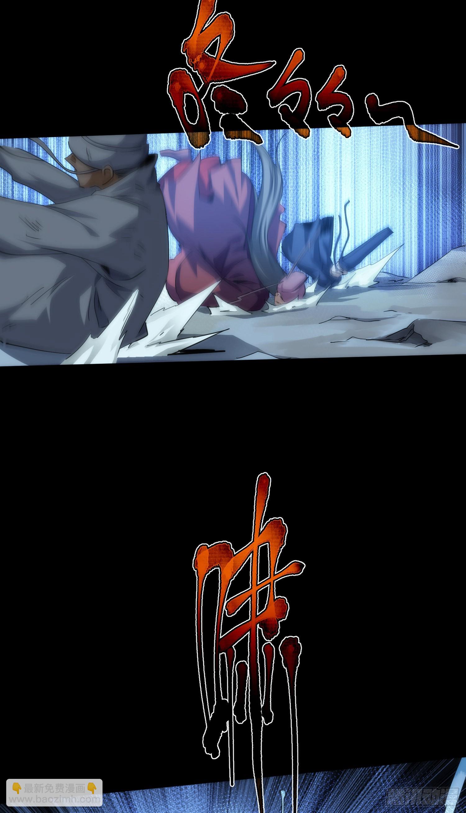 凶险！蛟噬人【第六十五回】20