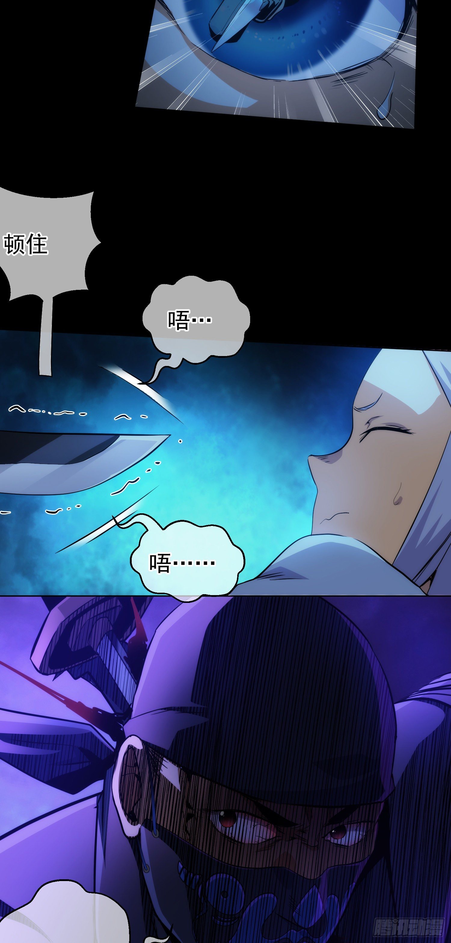 叛逃！只为她【第九回】3