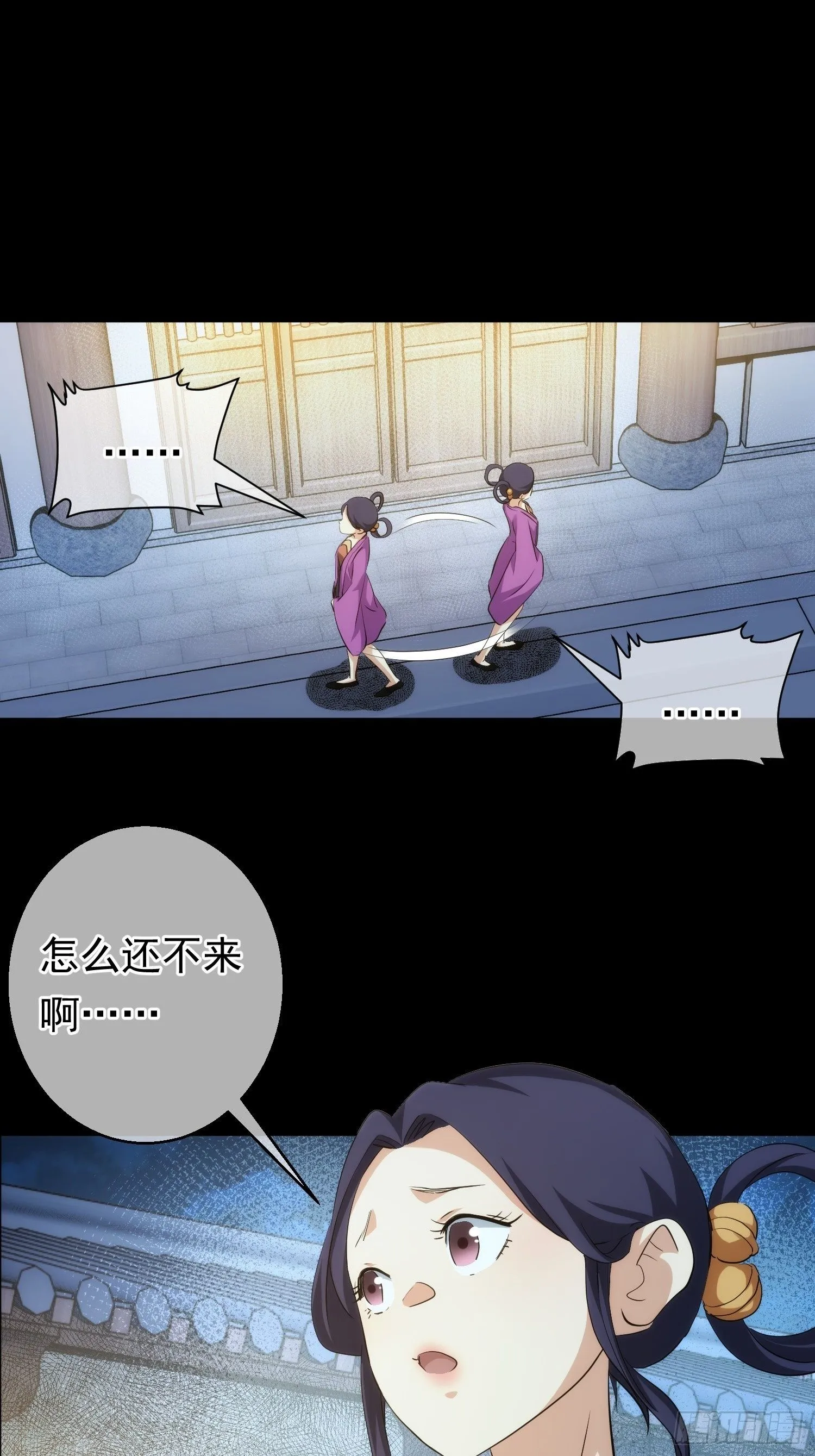 是她？明心意【第九十六回】1